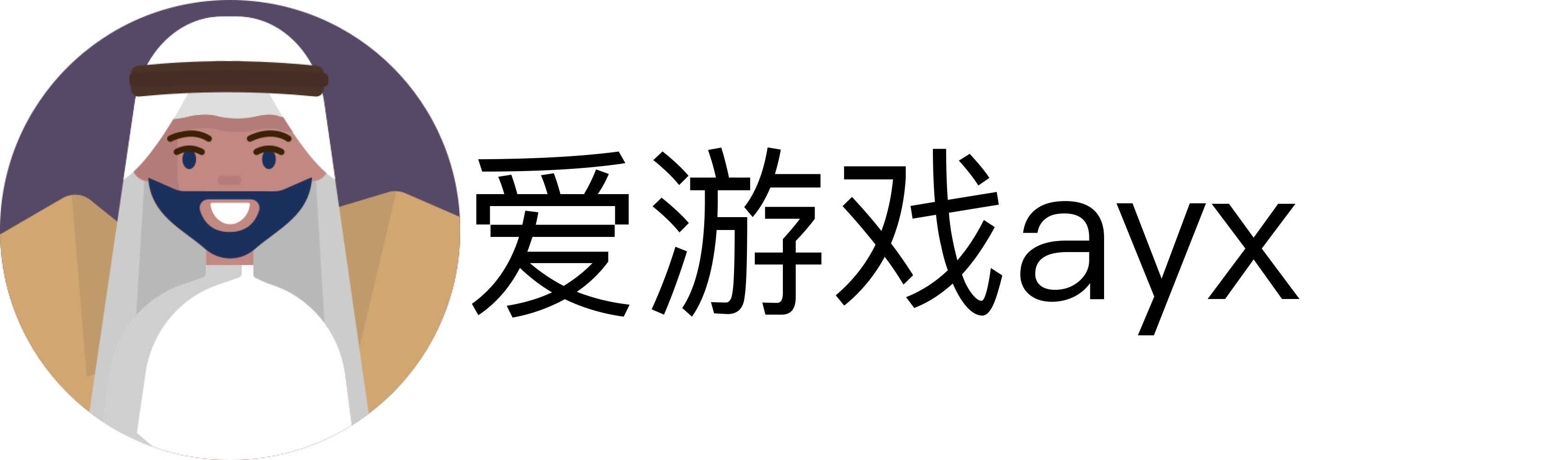 爱游戏ayx